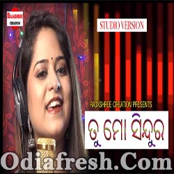 Tu Mo Sindura - Odia Romantic Song (Amrita Nayak)